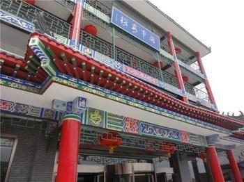 Guan Zhong Hotel Huayin Bagian luar foto
